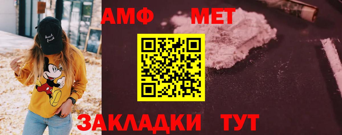 Великий Устюг  АМФЕТАМИН  Вход с VPN  АМФЕТАМИН 97% 