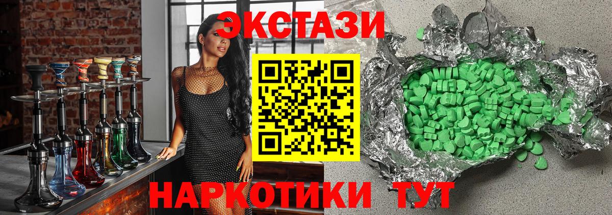 Экстази ешки Великий Устюг