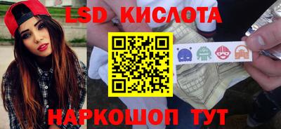 PSILOCYBIN Ливны