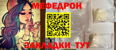 марихуана Мариинск