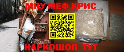 марихуана Мариинск