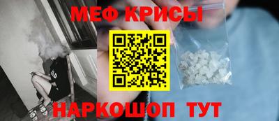 бутират Лесосибирск