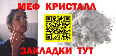 бутират Лесосибирск