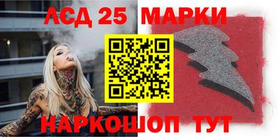 бутират Лесосибирск
