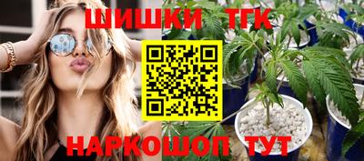 марихуана Мариинск