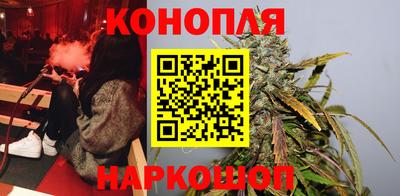 марихуана Мариинск