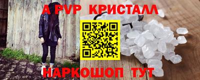 марихуана Мариинск