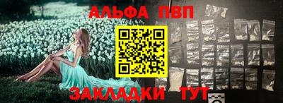 кокаин Малгобек