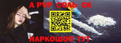 твердый Можайск