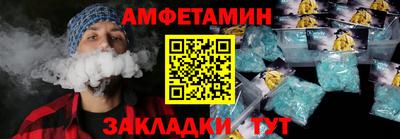 бутират Лесосибирск