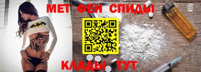 метамфетамин Можга