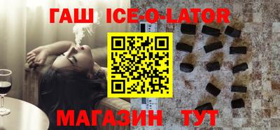 метамфетамин Можга
