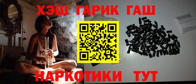 кокаин Малгобек