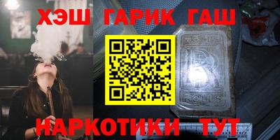 кокаин Малгобек