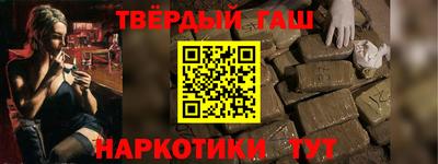 марихуана Мариинск