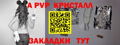 PSILOCYBIN Ливны