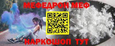 кокаин Малгобек