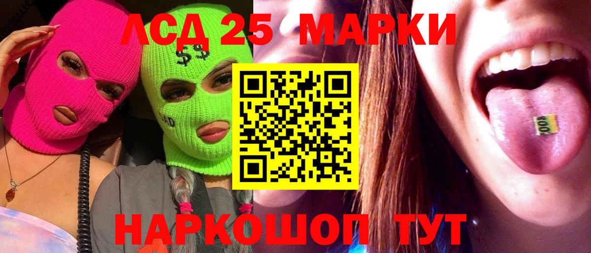 Лсд 25 экстази кислота Великий Устюг