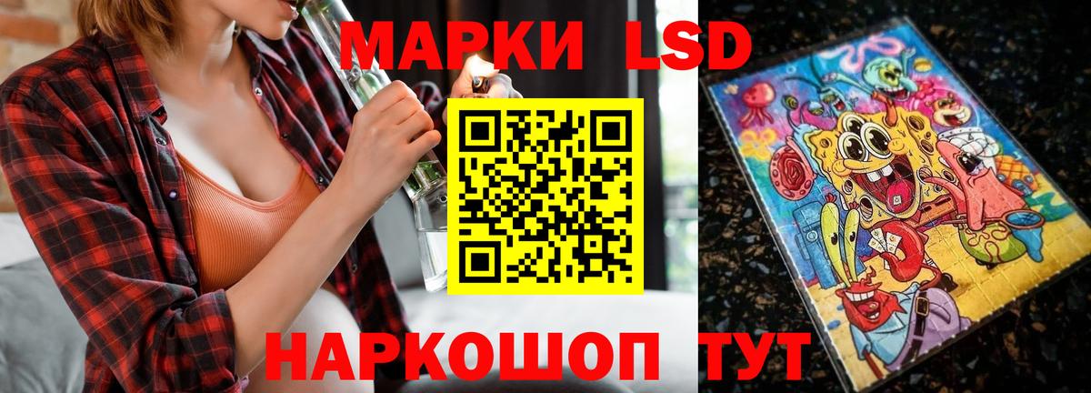 Великий Устюг  hydra онион  LSD-25 экстази кислота  Вход с VPN  ЛСД экстази ecstasy 