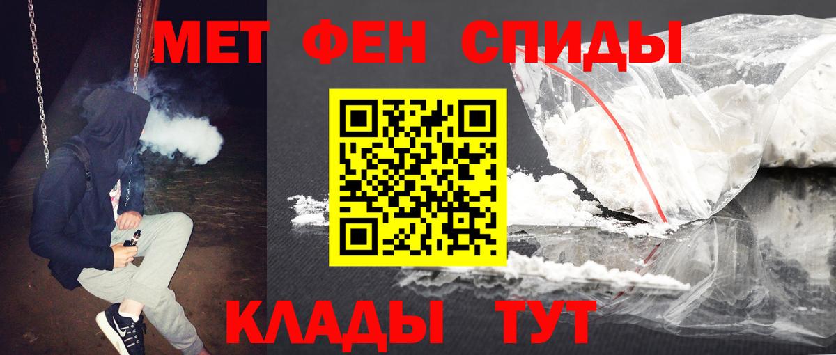 Первитин витя Великий Устюг
