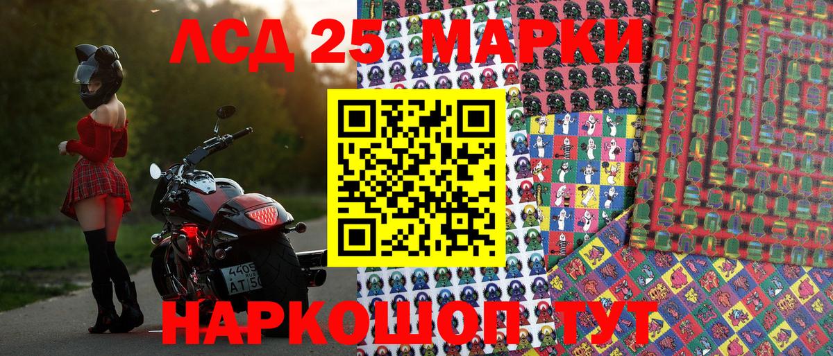 Марки NBOMe 1,8мг Великий Устюг