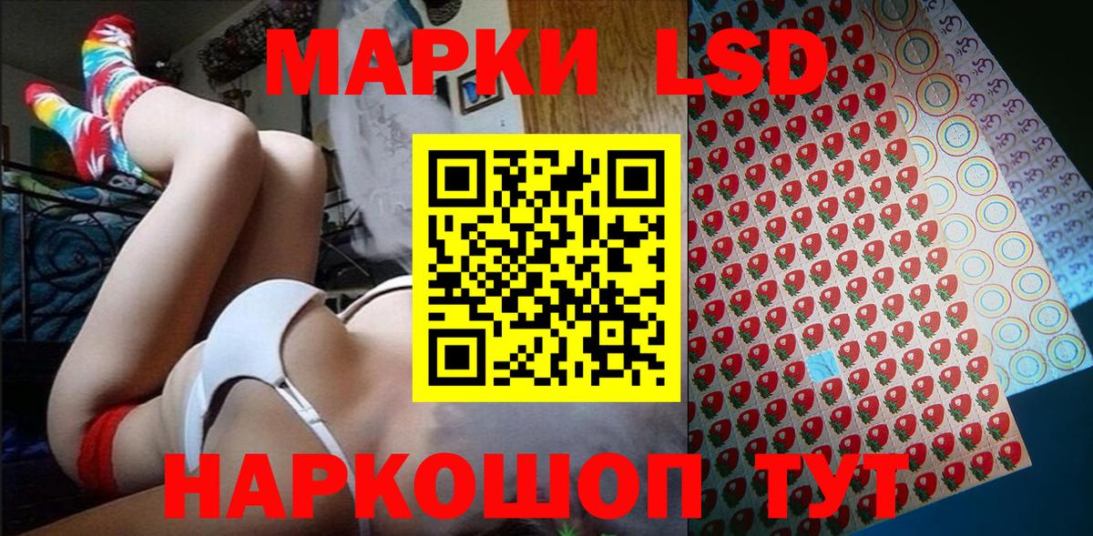 Наркотические марки  цена   Вход с VPN  Великий Устюг  Наркотические марки 1,8мг 