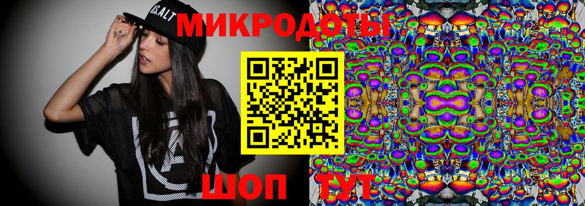 как найти закладки  Вход с VPN  Великий Устюг  Псилоцибиновые грибы GOLDEN TEACHER 