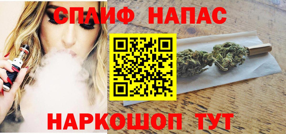 Каннабис AK-47  Шишки марихуана гибрид  Великий Устюг  Вход с VPN  Марихуана планчик 